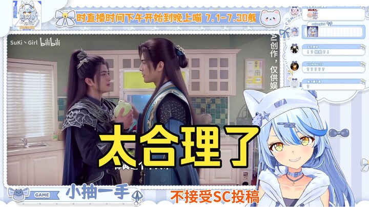 Elsa xem “tình tay ba ở chung cư của người phàm, tôi ở giữa thật khó xử”