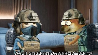 Delta Operation 3