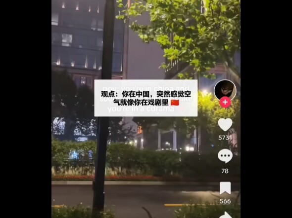 Ảnh hưởng từ các bộ phim Trung Quốc khiến ngay cả việc dạo phố bình thường ở Trung Quốc cũng làm ngư