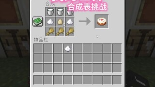 How can anyone not know how to make a cake?