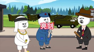 兔子：我平生不好斗，唯好解斗，古有辕门射戟，今有东海观兵