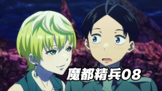 一月新番：女主虽然不错  但奈何天花真的太香了