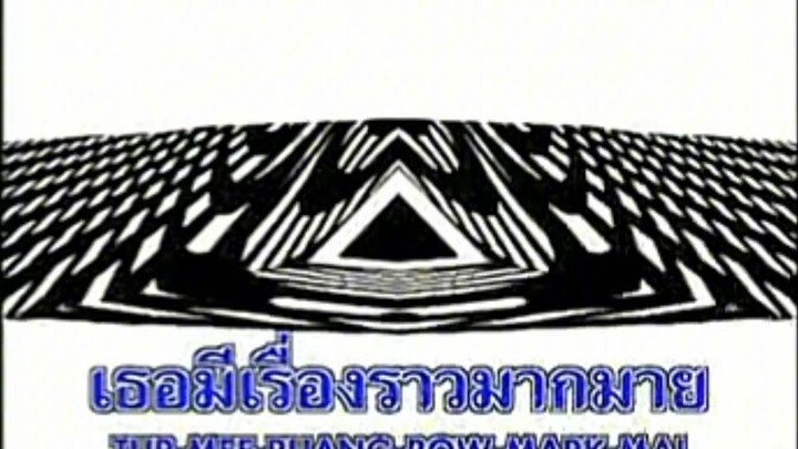 สองรัก-ZEAL