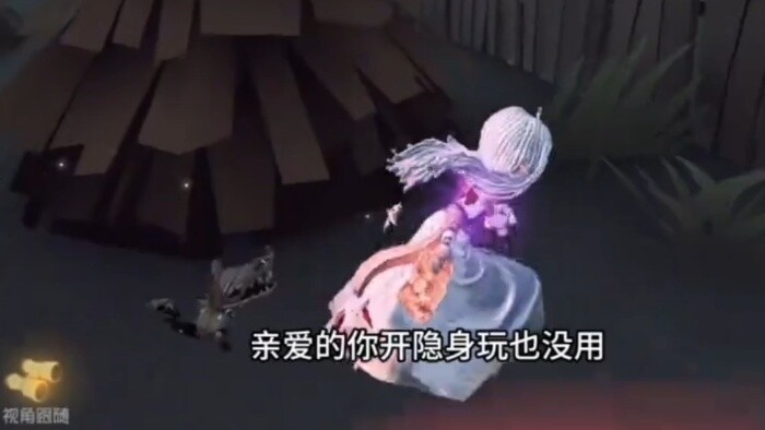 Aku akan selalu mengawasimu