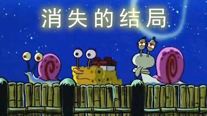 The Missing Ending! SpongeBob’s Only Episode Without a Proper Conclusion!