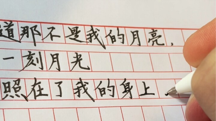 当代网友能把遗憾描写到什么程度