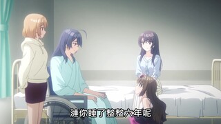 虽说完结撒花，但我大脑全是问号！