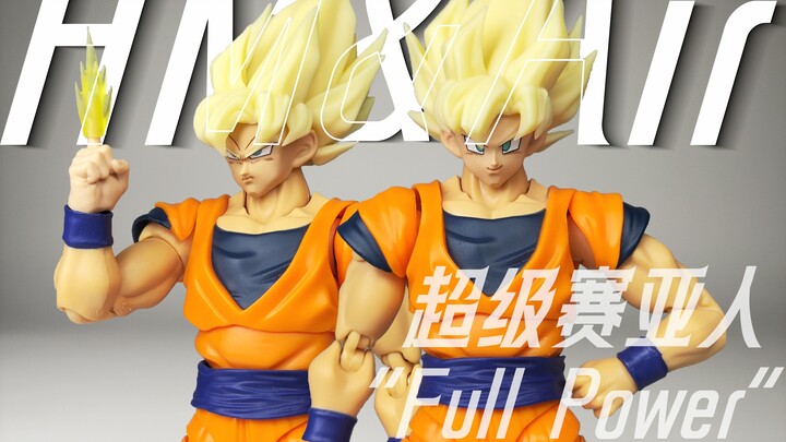 Divine Aesthetic at Its Peak! Dragon Ball SHF Third-Party HM & Air Super Saiyan Full-Power Goku Head