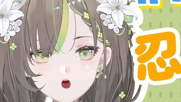 แฟนๆ ต่างตอบรับเพลง "Absolutely Infatuated" และอดไม่ได้ที่จะร้องตามเพราะฉากนี้ 【นมหมิงเฉียนสีเขียว】