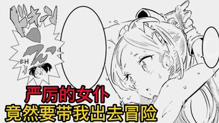 事实证明，也有大神带不动的猪队友