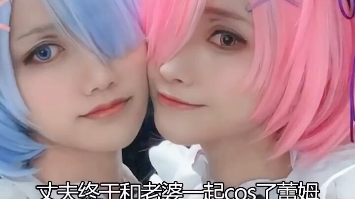 ฉากนามแฝงคอสเพลย์เยอร์เหล่านั้น (1)