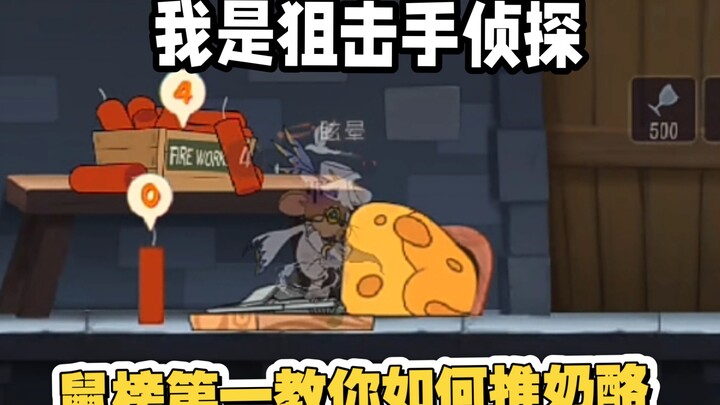 หลังจากดูวิดีโอนี้แล้ว ฉันเข้าใจอันดับแมวหลักๆ ทั้งหมดหลังจากฆ่าพวกมันไปตั้งแต่ต้นฤดูกาลแล้ว อย่างน้