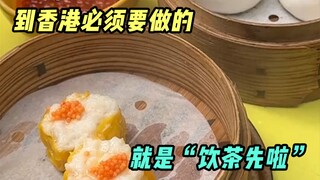 The "morning tea harvester" suddenly encounters a strange-tasting rice noodle roll. Who will win in 