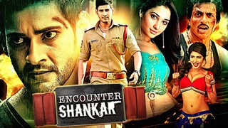 Aagadu (Encounter Shankar) (2014) (Hindi