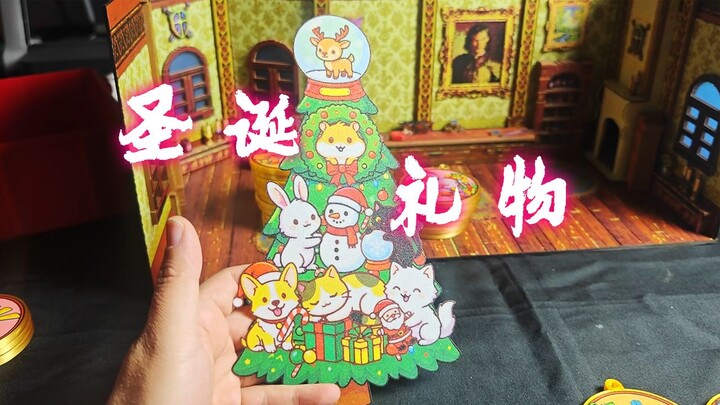 هل يليق بي في عيد الميلاد ألا أفجر ذهبيّاً مرة واحدة؟