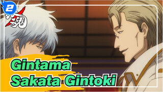 [Gintama] [All Sakata Gintoki] Psychological Stratagem_2