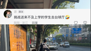@你最有实力的朋友来挑战
