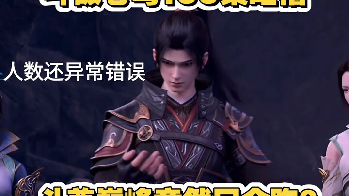 【斗破苍穹166集/优化版】最新一集吐槽，斗尊巅峰竟然只会跑？