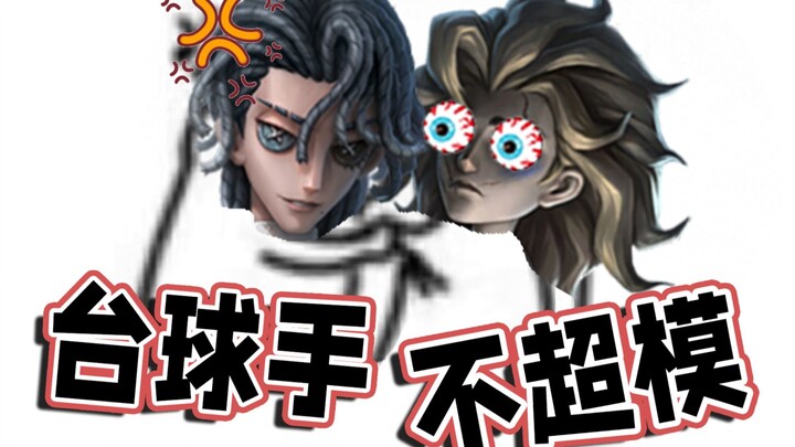 ศึกจอมยุทธ์โปเกมอน: คลาสฝึกกำจัดจักรพรรดิของท่านริชาร์ด