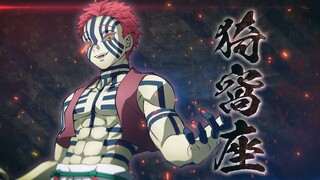 Demon Slayer: Kimetsu no Yaiba - The Hinokami Chronicles - Free Update #1: Akaza Trailer