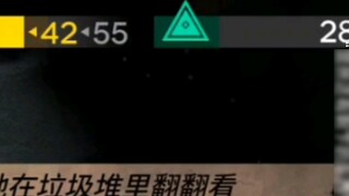 นกพิราบเนื้อตอบ: "พลิกขยะ"
