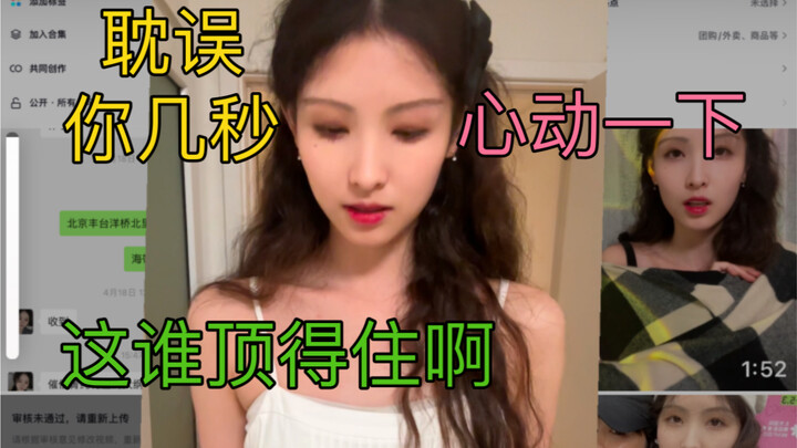 Good skirts for stupid beauties