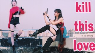 【الحب】غطاء أغنية Kill this love hardcore عادت أغنية Lisa's Rooftop Bully مرة أخرى~