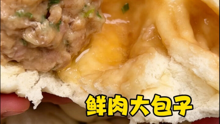 [Siomay Daging Segar: Bagaimana Membuat Isian Lembut dan Berair Tanpa Menambahkan Air]