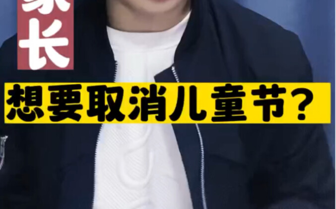 วิจารณ์พ่อแม่ที่สุดโต่ง