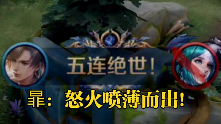 Hạo Khôn: Lưỡi dao này có tên là...