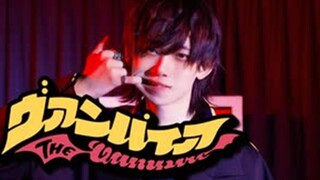 [Postingan Pertama] Vampir / Koreografi Asli Vampir [Masamune]