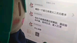 「每日弔图」你说的不会是fufu吧