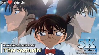 Detective Conan Tamil  AMV | Kadhalenum Therveluthi | Shinichi ❤ Ran | Shinran AMV