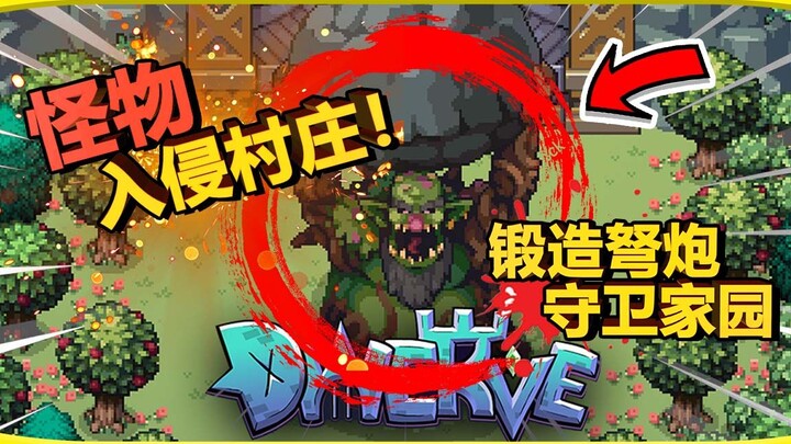 This might be the most fun pixel‑style platformer of 2022! | [Xiaofeng Gameplay] Dwerve Hands‑on Pre