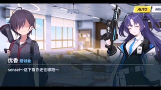 当学生成为我的老师啦？5