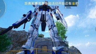 PUBG MOBILE X GUNDAM SEED  - เจอกันดั้มเต็มๆ! พับจีโมบายไปนอกโลกแล้ว...