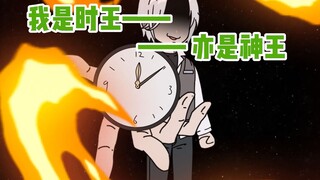 《废土时王》2 好消息是我能暂停时间，坏消息是只有一分钟！