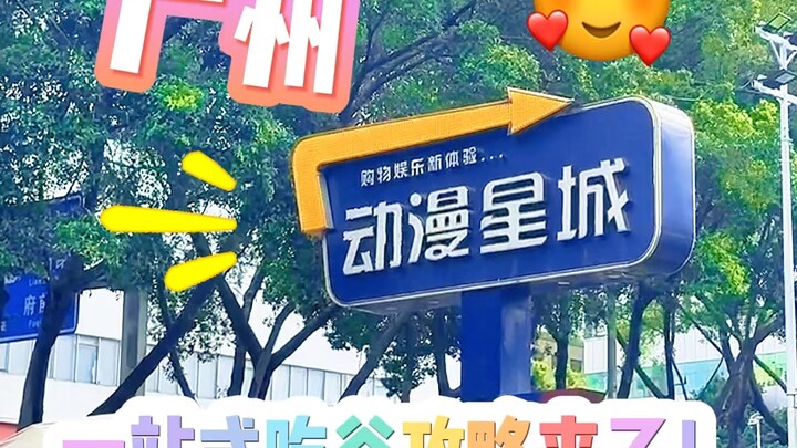Panduan Lengkap Makan dan Nongkrong di Guangzhou Anime Star City – Semua Ada di Sini!