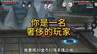 أنت لاعب لا يستطيع الاحتفاظ بالعملات الذهبية.