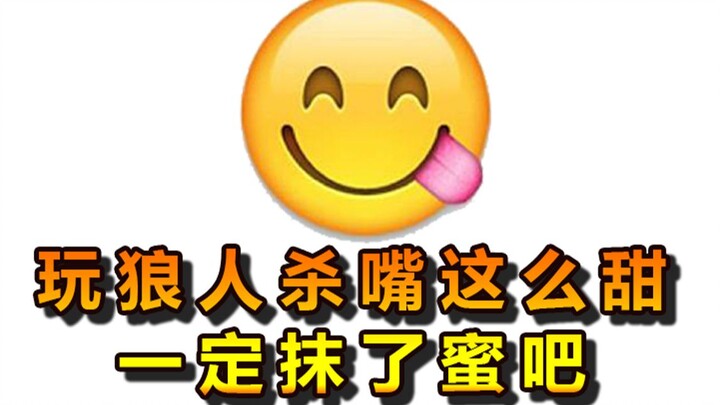 Werewolf: The Happy Little Woman