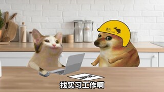 ลูกพี่ลูกน้องของฉันเป็นพนักงานส่งของ