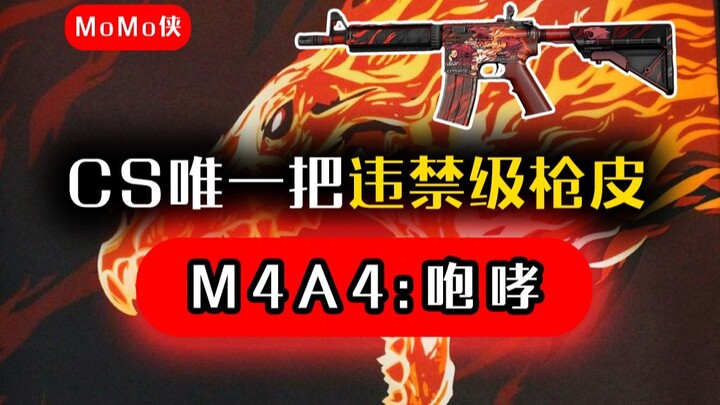 Satu-satunya skin senjata kelas terlarang dalam sejarah CS – cikal bakal hoaks promosi yang melangga