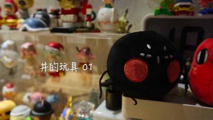 Well Toys 01
