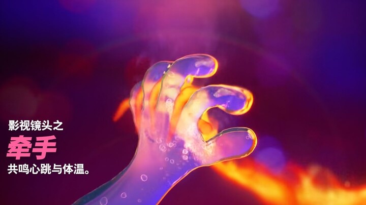 “Nhịp đập đồng điệu và hơi ấm cơ thể”