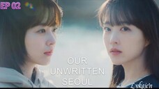 🇰🇷OUR UNWRITTEN SEOUL EP 02(engsub)2025