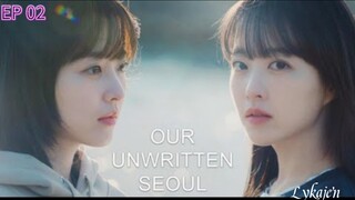 🇰🇷OUR UNWRITTEN SEOUL EP 02(engsub)2025