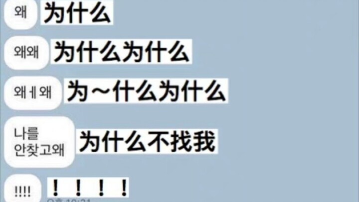 【مينهان】 الأخ الذي يدرك تمامًا أنه لطيف يستخدم أنعم نبرة صوت ليأسر أجمل جرو!