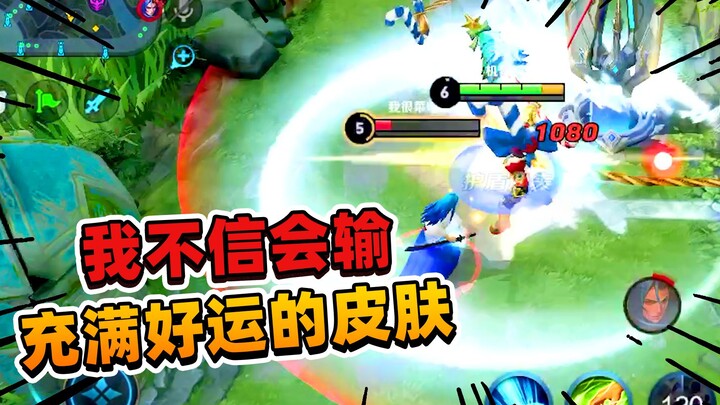 A Phi: Với trang phục “May Mắn” kiếm được chỉ bằng 32 điểm phiếu, tôi tin chắc trận này nhất định kh