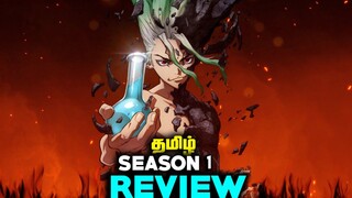 Dr Stone Review in Tamil