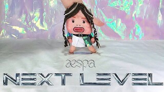 【手指舞】aespa - Next Level 我们的手是另一个层次！【SonyToby】